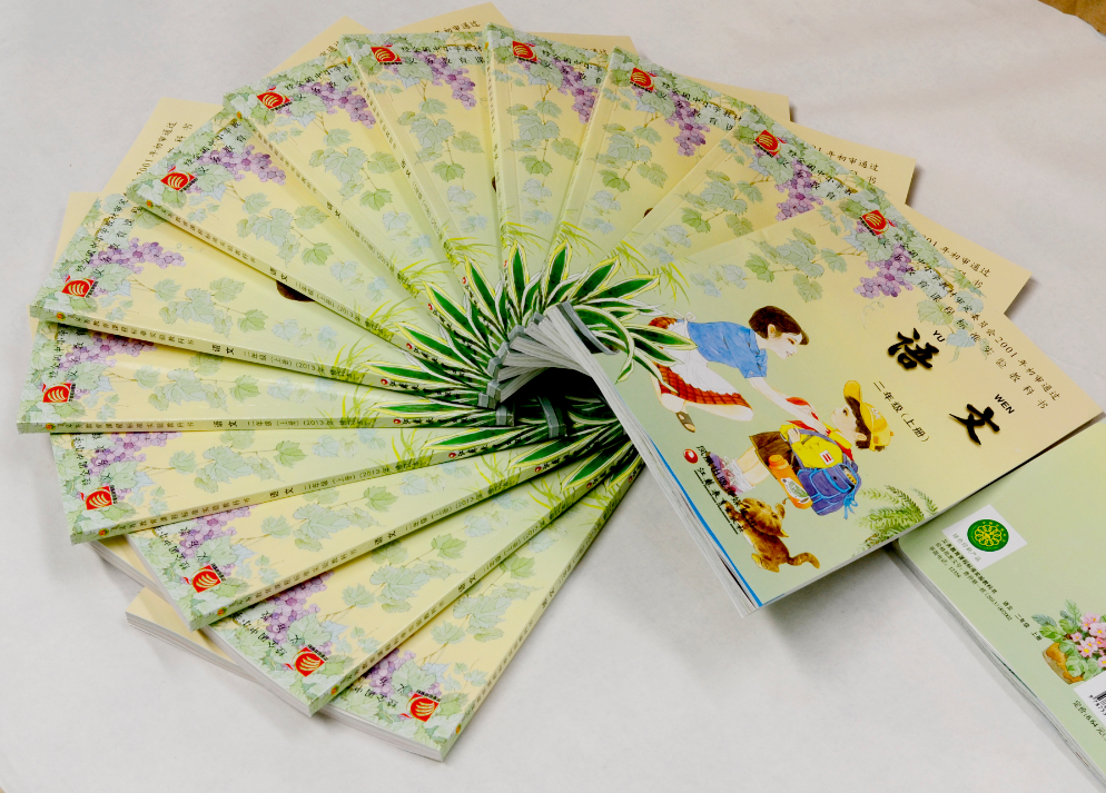 語文（二年級上）江蘇教育出版社